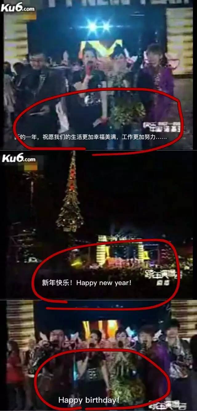 杨幂刘诗诗谢娜林志玲纷纷说错话,到底谁比较尴尬?