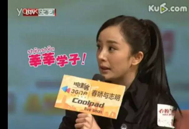 杨幂刘诗诗谢娜林志玲纷纷说错话,到底谁比较尴尬?