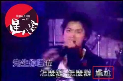 杨幂刘诗诗谢娜林志玲纷纷说错话,到底谁比较尴尬?