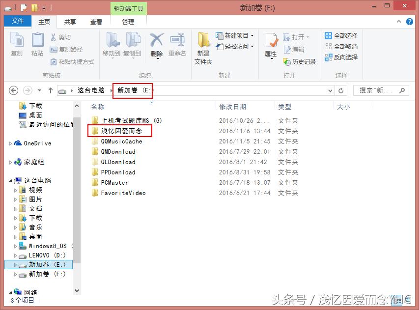 怎么隐藏电脑磁盘分区,如何调出笔记本电脑的隐藏磁盘