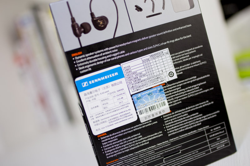 一个森海迷的伪开箱体验-回品森海塞尔IE60