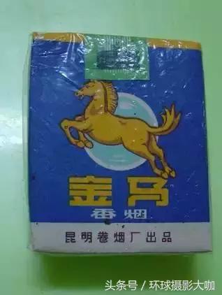老牌子香烟图片大全,老香烟图片大图