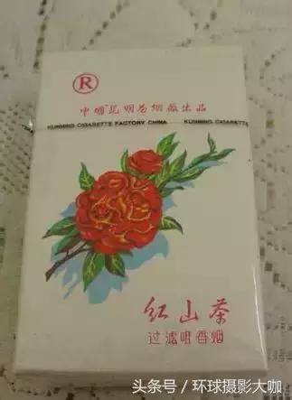 老牌子香烟图片大全,老香烟图片大图