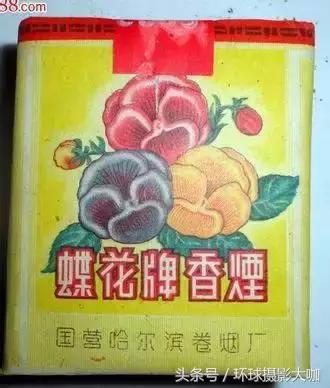 老牌子香烟图片大全,老香烟图片大图