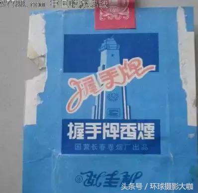 老牌子香烟图片大全,老香烟图片大图