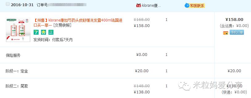 双11买的神器,双11好物清单低价秒杀