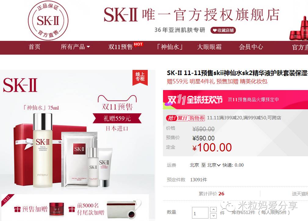 双11买的神器,双11好物清单低价秒杀