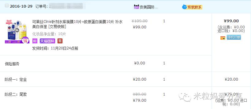 双11买的神器,双11好物清单低价秒杀