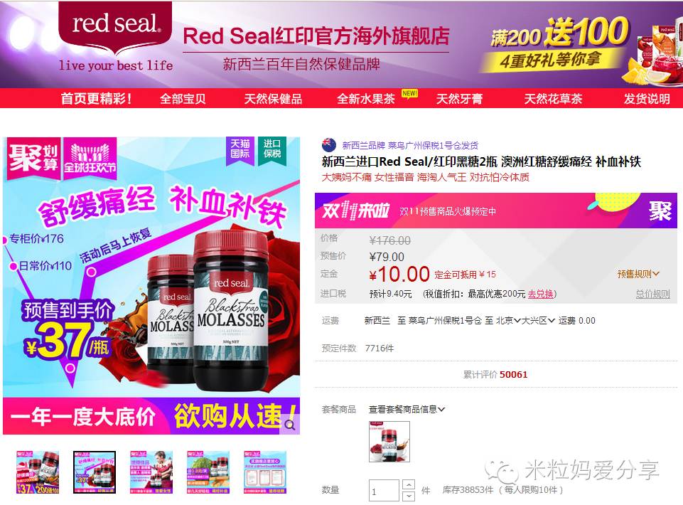 双11买的神器,双11好物清单低价秒杀