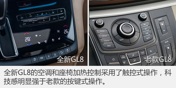 别克gl8内饰颜色哪个好看,外观别克gl8商务车