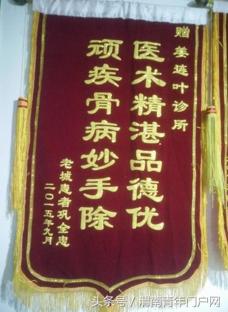 全新蝎毒疗法效果好显著,汉方蝎毒疗法