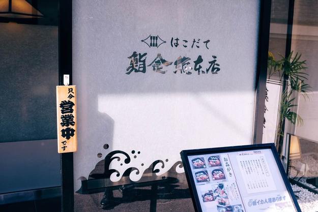 吃遍日本寿司,吃遍日本美食视频