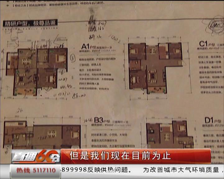 学府悦城延迟交房,银川学府中央小区