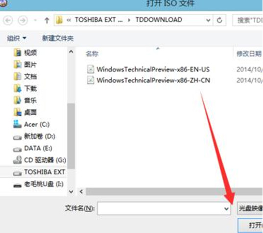 电脑坏了win10如何iso镜像装系统,win10官方u盘装不了系统