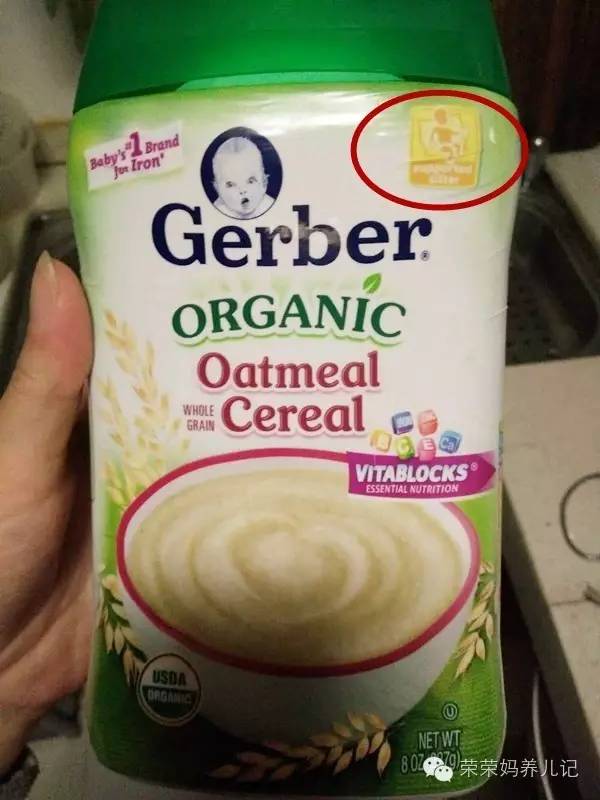 米粉怎么加不影响吃奶,米粉怎么慢慢加量的