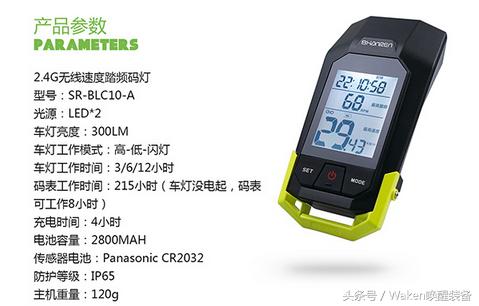 双十一即将开战,老司机带你玩转网购自行车篇一:品质配件