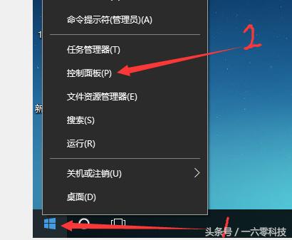 win10输入法怎么打繁体字,win8输入法打不出中文