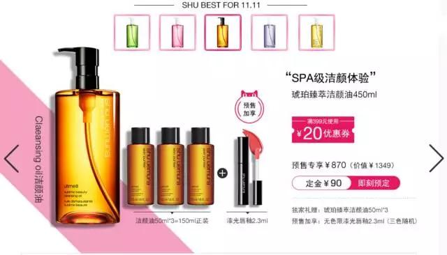 买不到YSL星辰口红？没关系双11还有这些彩妆值得剁手