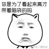 留学生最怕被问的问题,留学生最怕问的问题