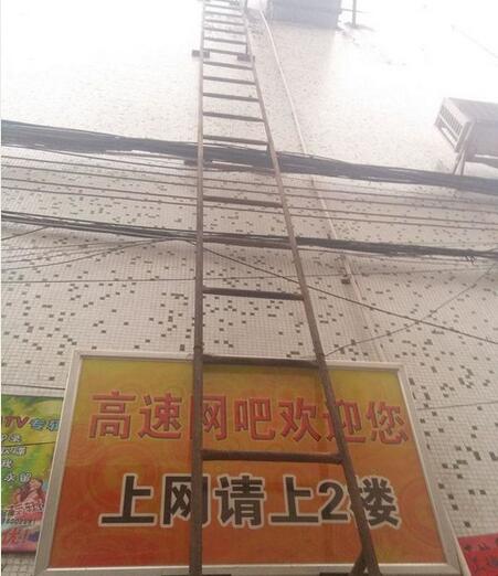 妹子你知道吗？衣服破了个口子，快点回去补补吧！