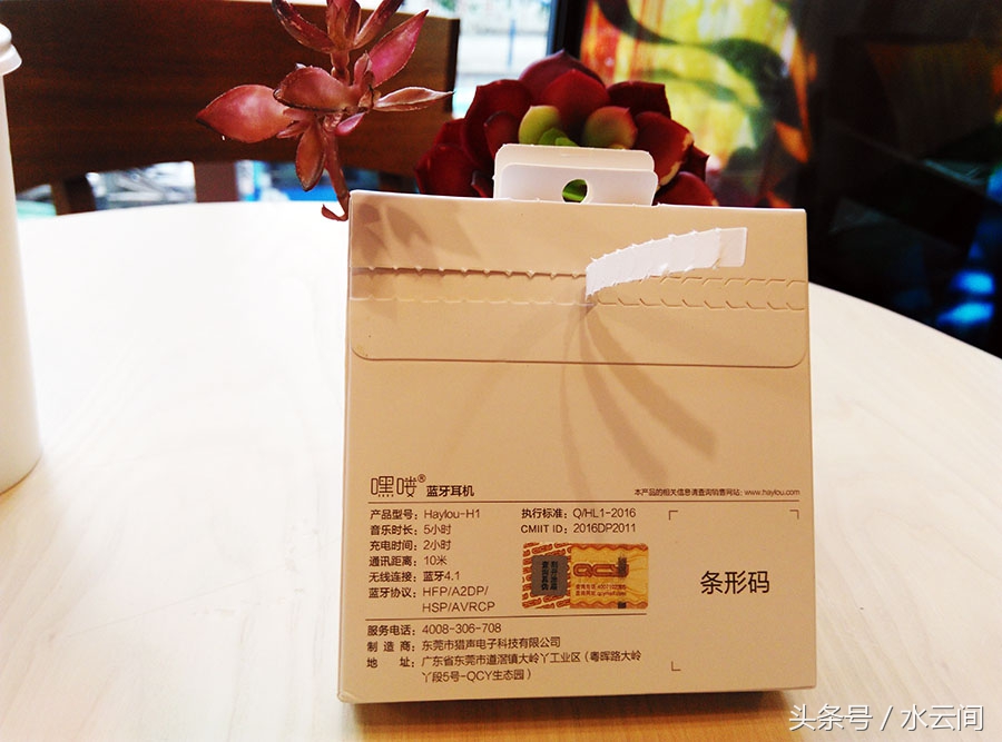 苹果7支持最新的耳机吗,iphone7都是用蓝牙耳机吗