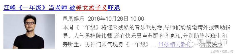 虞书欣孟子义参加一年级视频,孟子义虞书欣一年级插班生