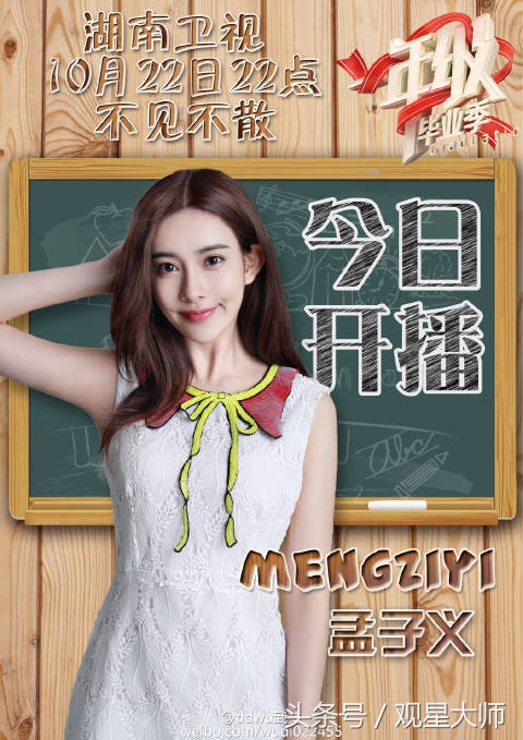 虞书欣孟子义参加一年级视频,孟子义虞书欣一年级插班生