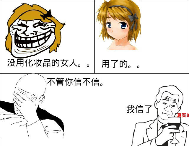 新手买化妆品有哪些坑点,化妆品消费陷阱