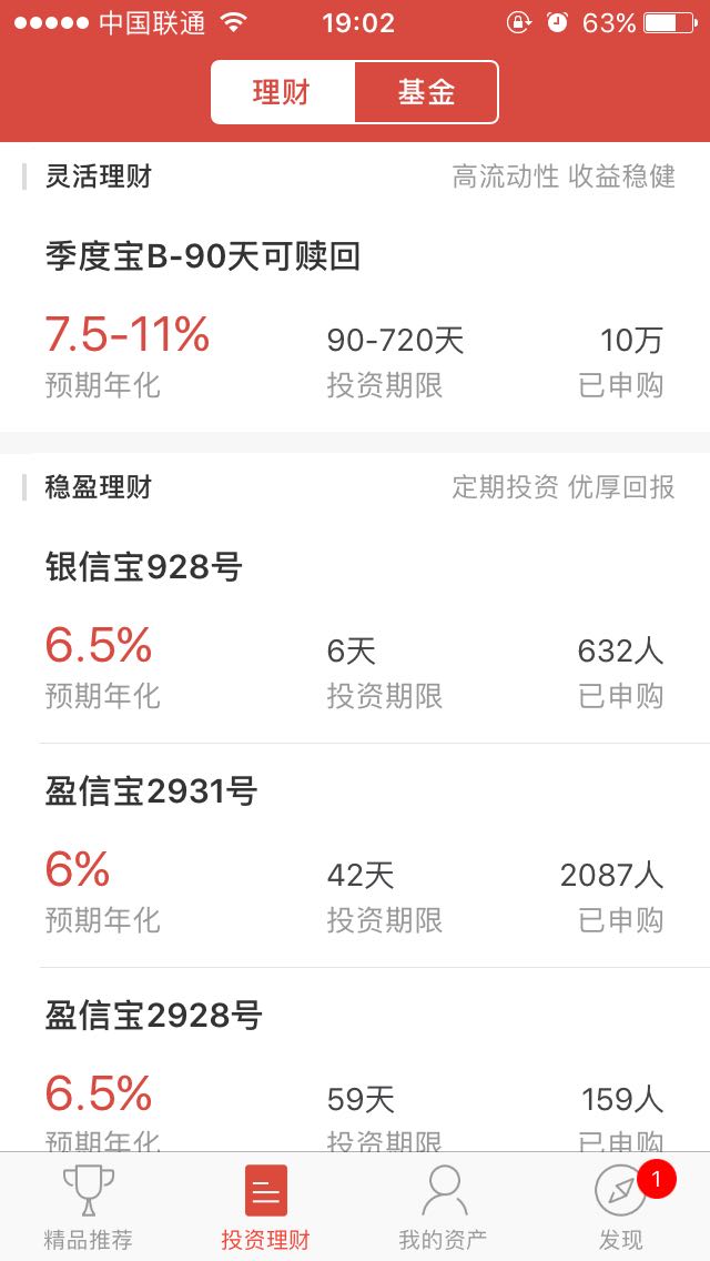 最大记账平台推荐,中国最大记账平台