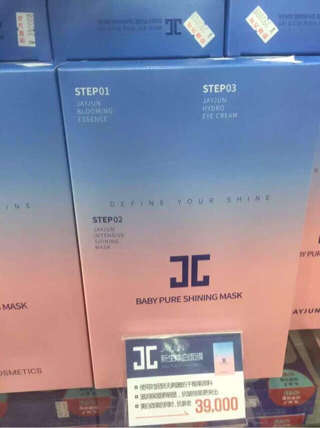 面膜真假的鉴别方法 (怎么判断面膜是正品还是假的)