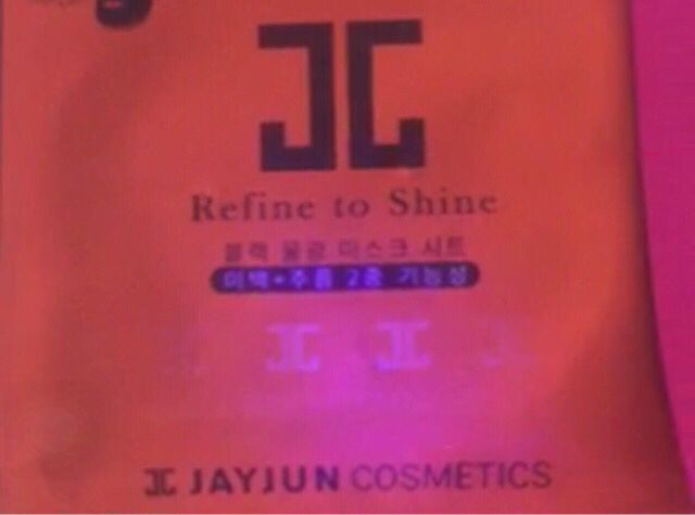 面膜真假的鉴别方法 (怎么判断面膜是正品还是假的)