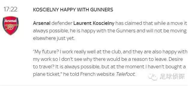 皮雷重回阿森纳,英媒阿森纳考虑2024年签下姆巴佩