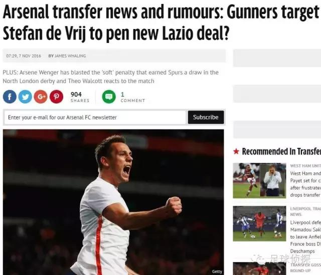 皮雷重回阿森纳,英媒阿森纳考虑2024年签下姆巴佩