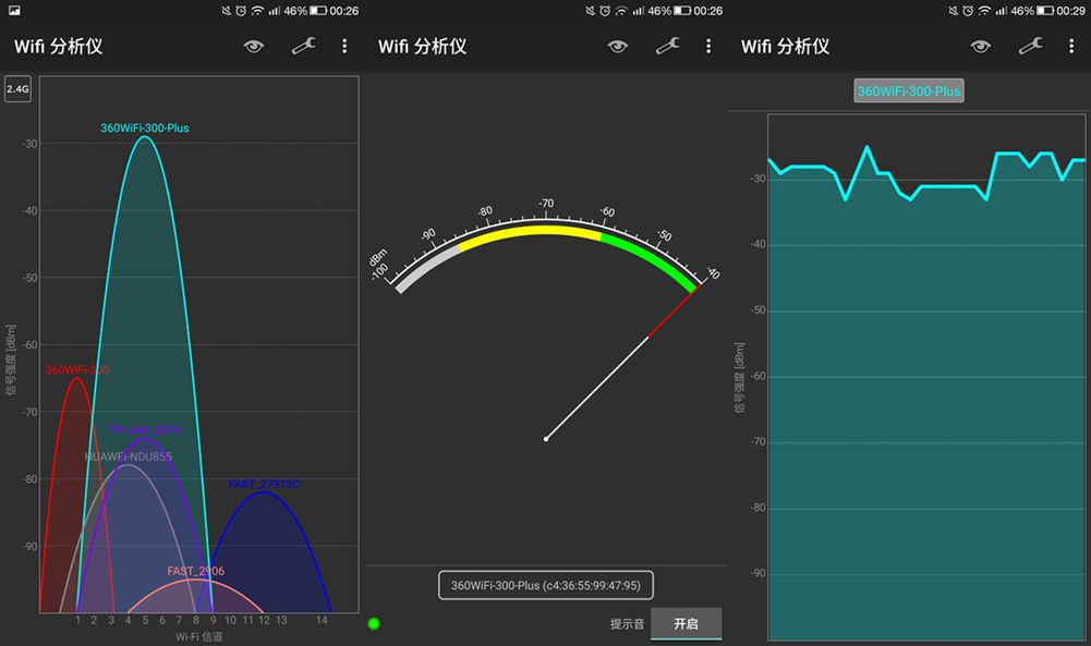 360路由器wifi信号弱怎么解决,360路由器怎么提高wifi速度