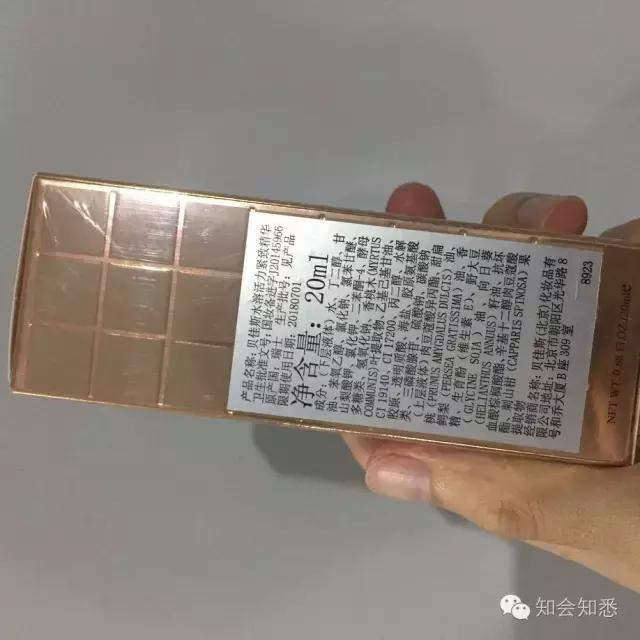 贝佳斯胶原蛋白精华液,贝佳斯舒缓抗皱精华液