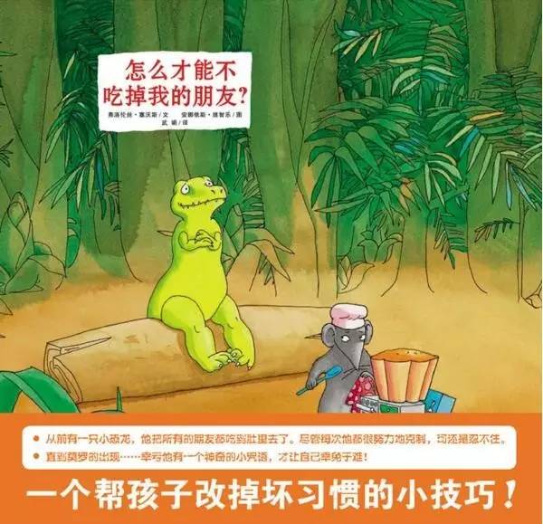 绘本书值得购买吗,绘本推荐书单排行