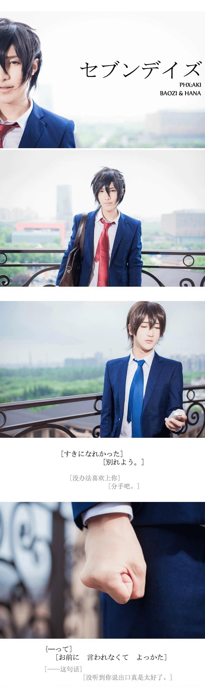 《星期恋人》成为为期一周的恋人吧：好喜欢这种纯纯的爱恋！