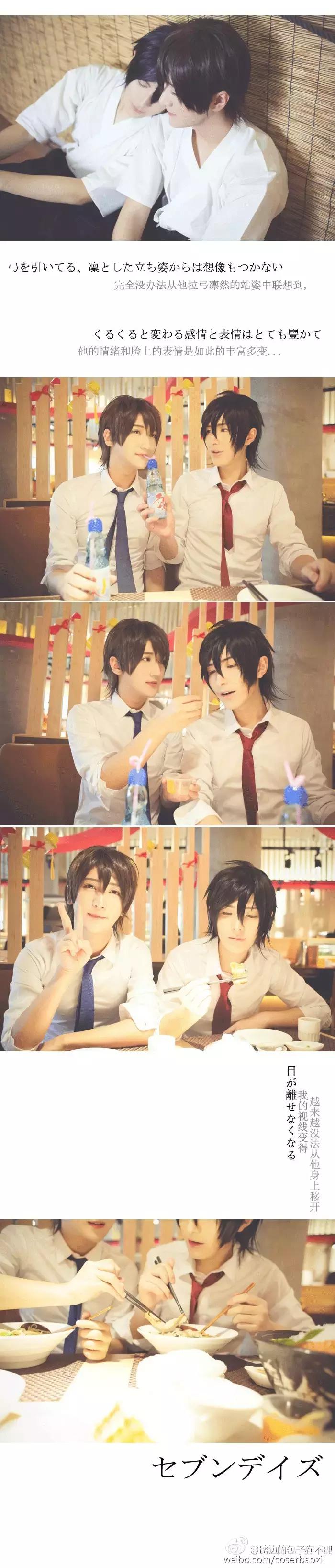 《星期恋人》成为为期一周的恋人吧：好喜欢这种纯纯的爱恋！