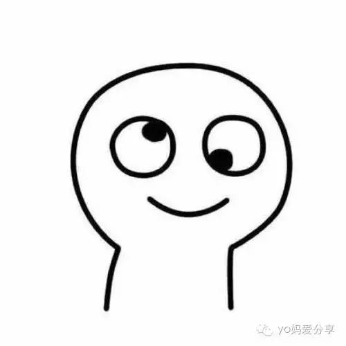 你的待产包是不是少准备了这几个？丨yo妈分享亲身经历