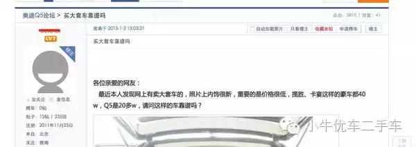 怎么判断买的二手车是不是水车,怎么判断二手车是不是水车