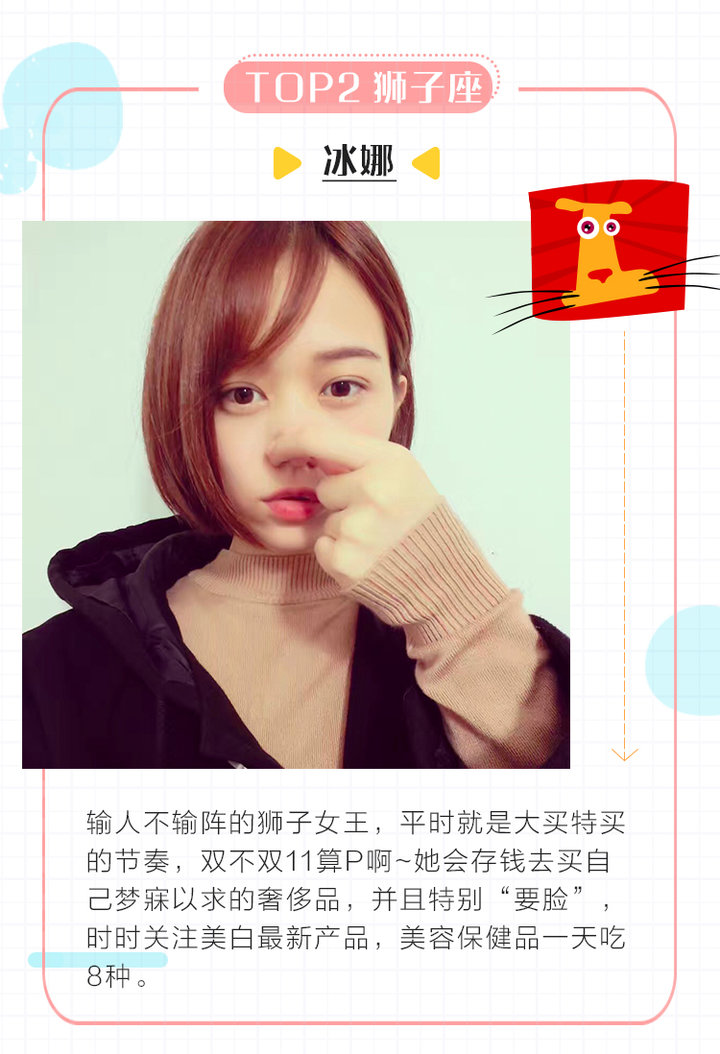 最败家星座,最败家的星座