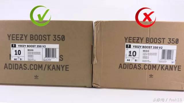yeezy350v2真假鉴定方法,yeezy3502.0真假鉴定方法