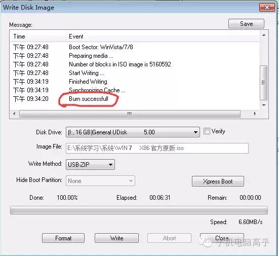 用软碟通ultraiso做u盘,如何用ultraiso制作u盘安装光盘