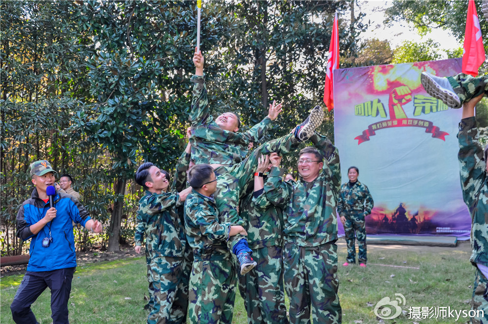 上海优必建筑科技嘉定浏岛度假村素质拓展培训---侠之梦户外