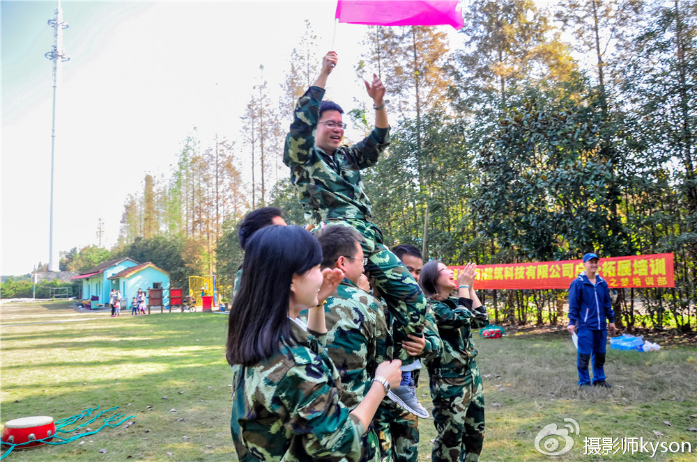 上海优必建筑科技嘉定浏岛度假村素质拓展培训---侠之梦户外
