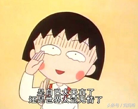 相约一起二|被爸妈“骗”了好多年,你是从哪里捡来的?