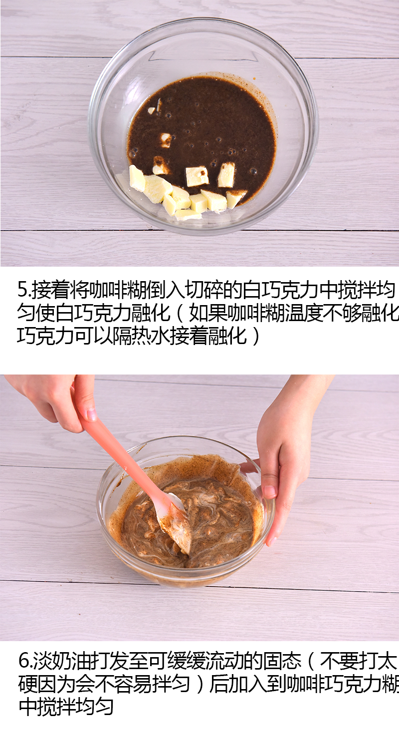 8寸慕斯蛋糕的最佳配方,高级卡布奇诺慕斯蛋糕