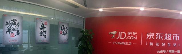 京东超市双11有活动吗,京东双11消费成交额