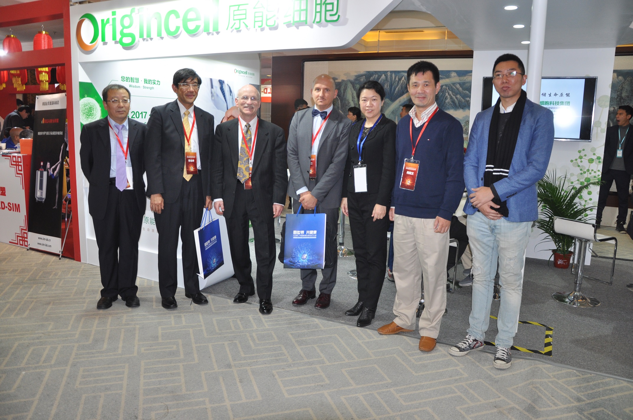 热烈祝贺中医药大会召开,热烈庆祝全国中医药大会