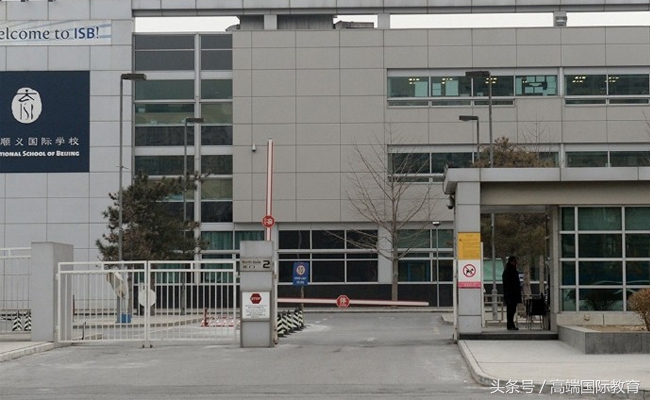 北京口碑最好的国际学校排名前十,北京就业最好的十所大学